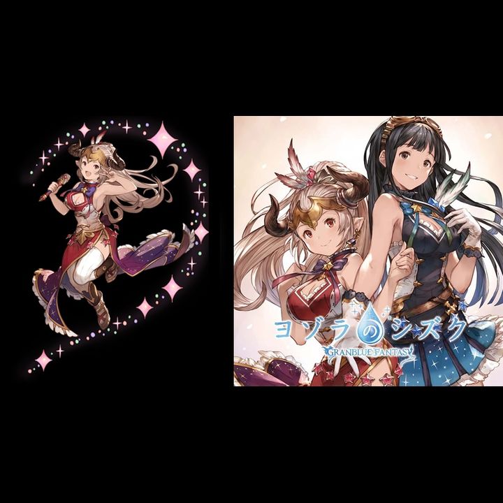 [BONUS SR Aliza + Skin] CD Yozora no Shizuku
