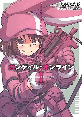 Manga Sword Art Online Alternative: Gun Gale Online Vol. 1 (Japanese Ver.)