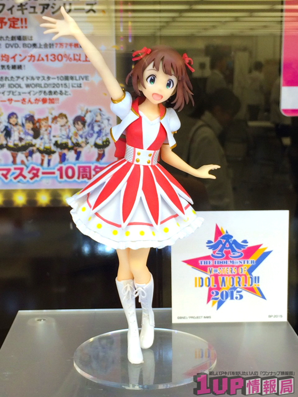 PVC Haruka Amami - MIW 2015 Version