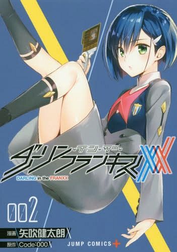 Manga Darling in the FranXX Vol. 2 (Japanese Ver.)