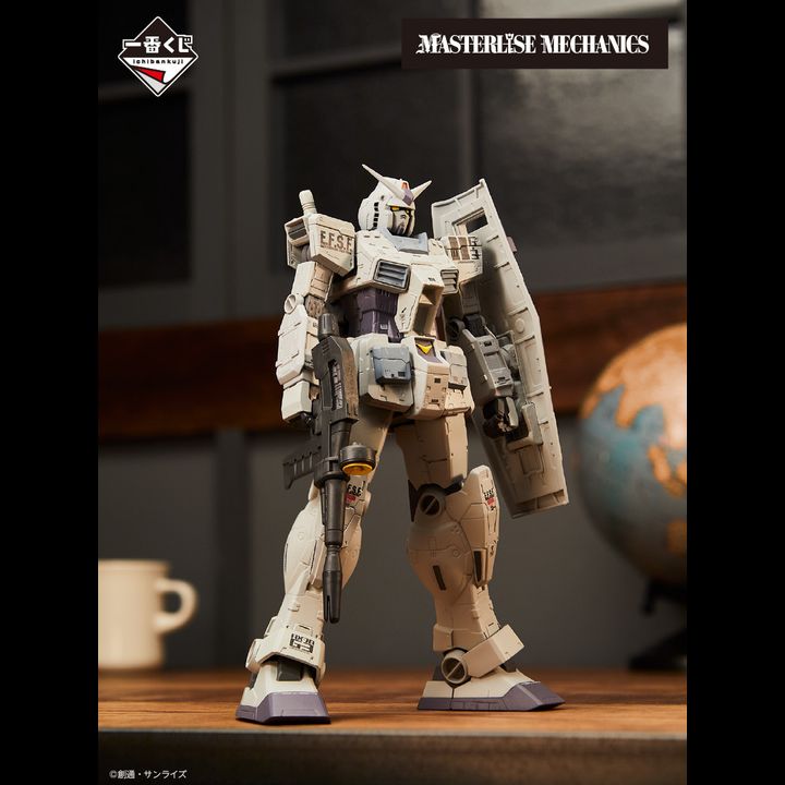 Ichiban Kuji Masterlise Mechanics Figure RX-78-3 Gundam G3
