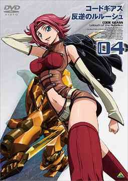 DVD Code Geass - Lelouch of the Rebellion 04
