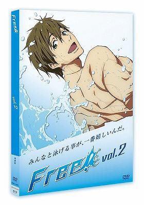 DVD Free! 2