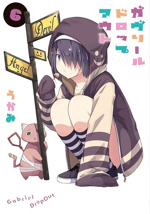 Manga Gabriel DropOut Vol. 6 (Japanese Ver.)