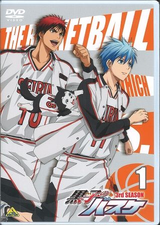 [Limited Release] DVD Animation Kuroko's Basketball (Kuroko no Basuke) 3rd Season 1