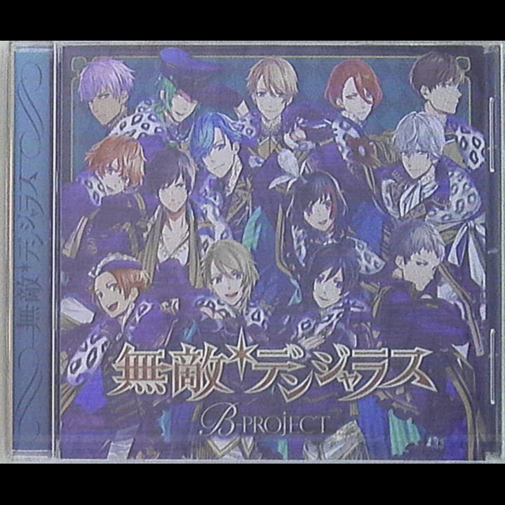 Anisong CD Invincible Dangerous [Limited Edition] 