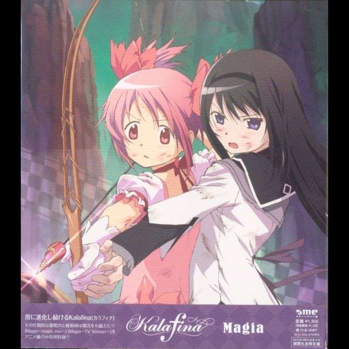 Anisong CD Magia [Anime Edition]