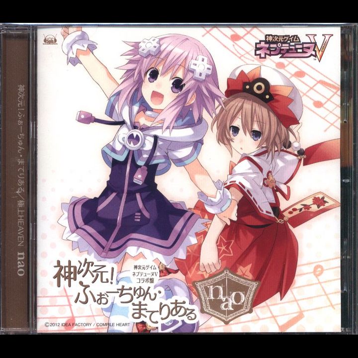 Anisong CD Intro Theme: Kami Jigen! Fortune Material [Collaborated Edition]