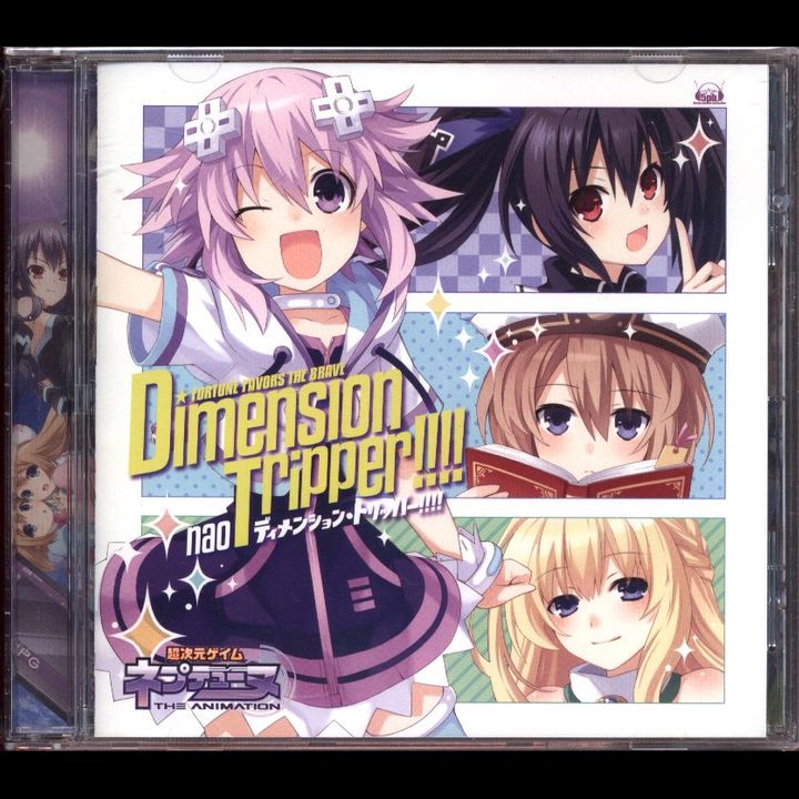 Anisong CD Intro Theme: Dimension tripper!!!!