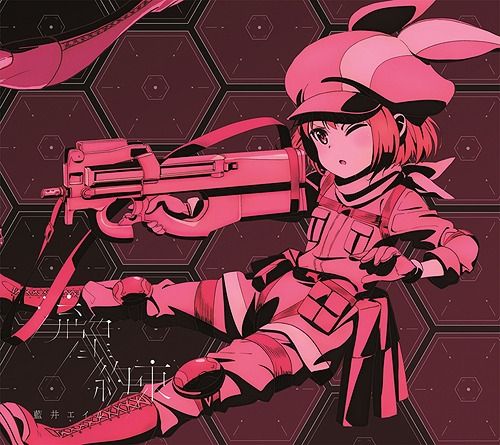 CD+DVD Single Ryusei / Yakusoku [Limited Anime Edition]
