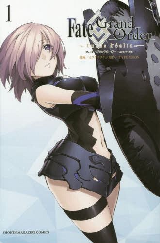 Manga Fate/Grand Order -turas realta- Vol. 1 (Japanese Ver.)