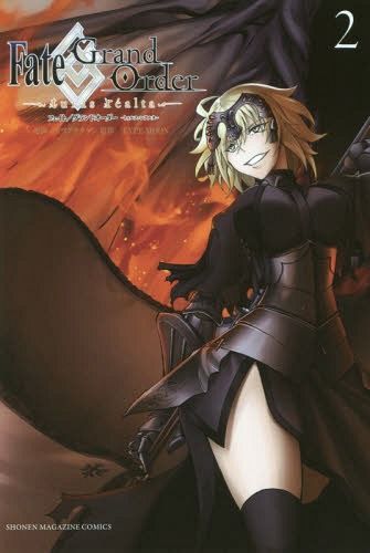 Manga Fate/Grand Order -turas realta- Vol. 2 (Japanese Ver.)