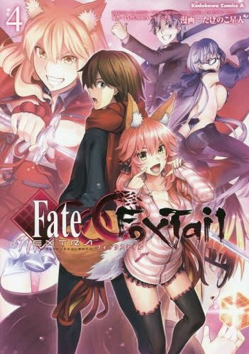 Manga Fate Extra CCC Fox Tale (Japanese Ver.) Vol. 4