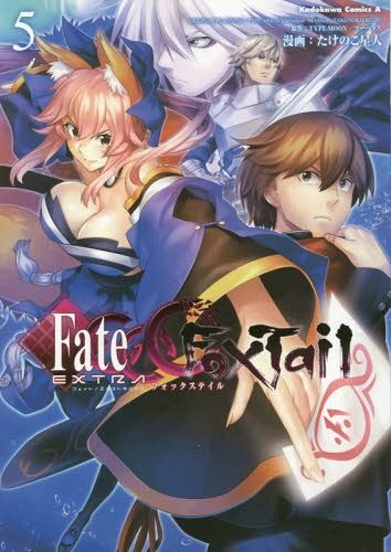 Manga Fate Extra CCC Fox Tale (Japanese Ver.) Vol. 5