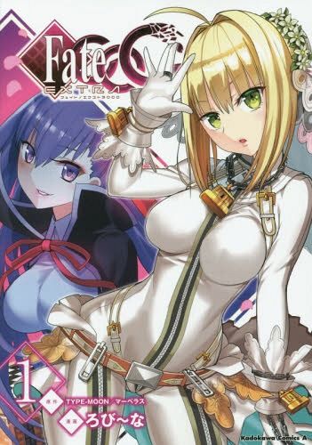 Manga Fate/Extra CCC Vol. 1 (Japanese Ver.)