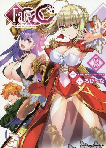 Manga Fate/Extra CCC Vol. 3 (Japanese Ver.)
