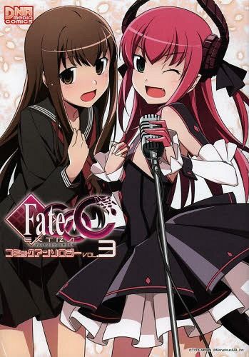 Manga Fate/Extra CCC Comic Anthology Vol. 3 (Japanese Ver.)