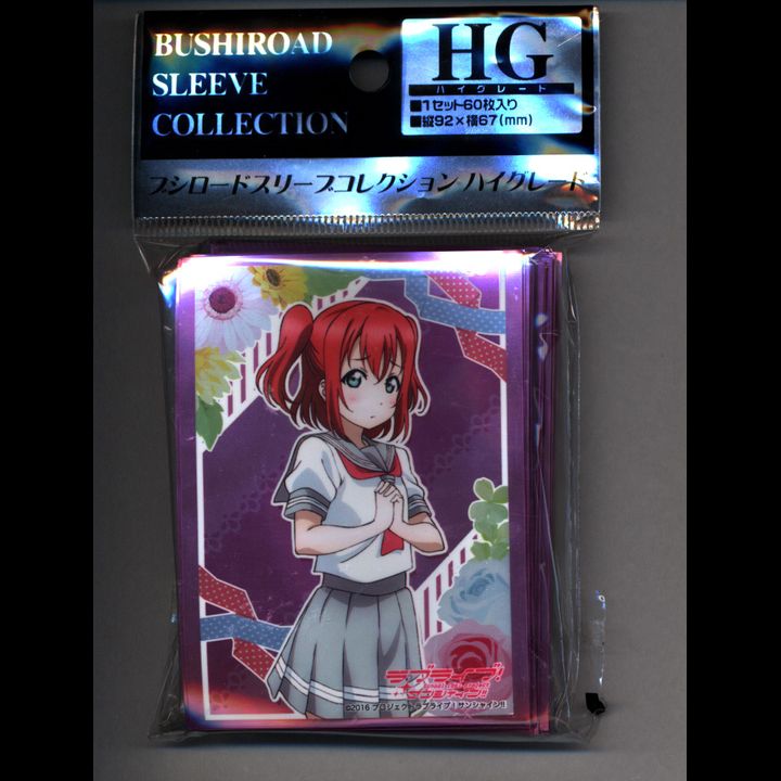 Bushiroad Sleeve Collection Kurosawa Ruby - Uniform Ver.