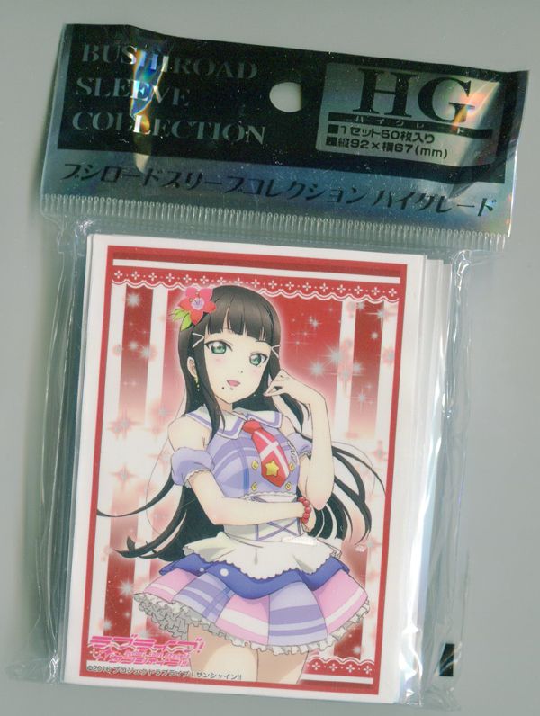 Bushiroad Sleeve Collection Dia Kurosawa 