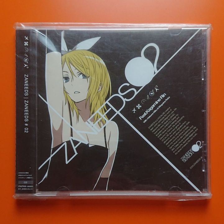 CD Album Kagamine Rin - Zaneeds #02