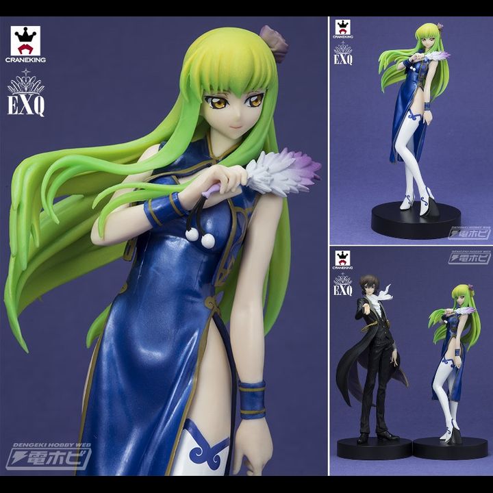 EXQ C.C. C2 - Code Geass (21cm)