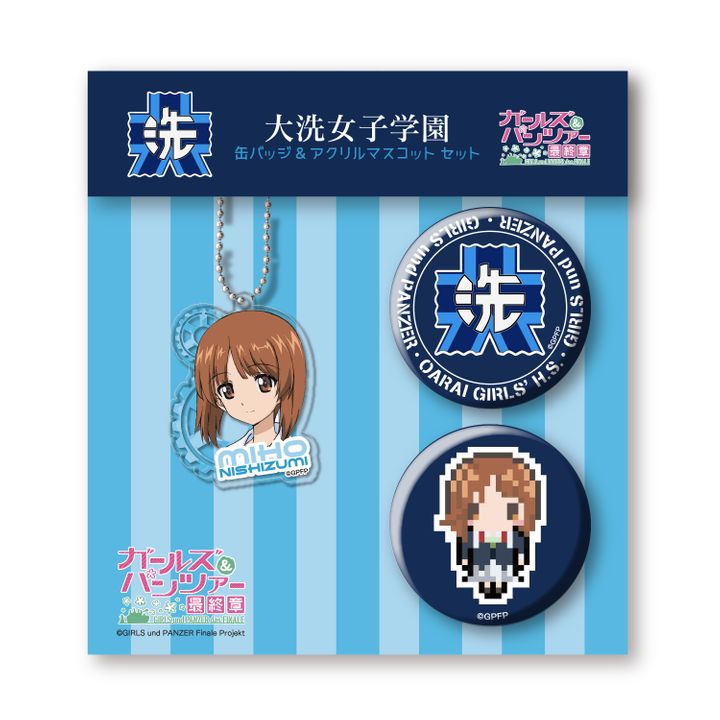 GIRLS und PANZER das Finale Can Badge & Acrylic Mascot Set Oarai Girls High School