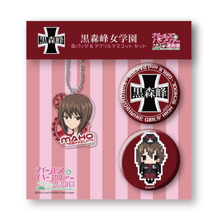 GIRLS und PANZER das Finale Can Badge & Acrylic Mascot Set Kuromorimine Girls High School
