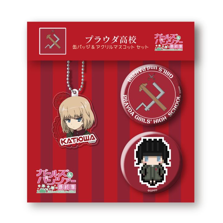 GIRLS und PANZER das Finale Can Badge & Acrylic Mascot Set Pravda High School