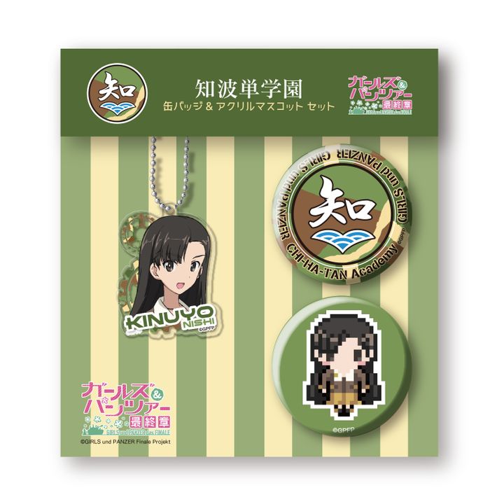 GIRLS und PANZER das Finale Can Badge & Acrylic Mascot Set Chihatan Gakuen