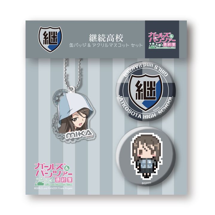 GIRLS und PANZER das Finale Can Badge & Acrylic Mascot Set Keizoku High School