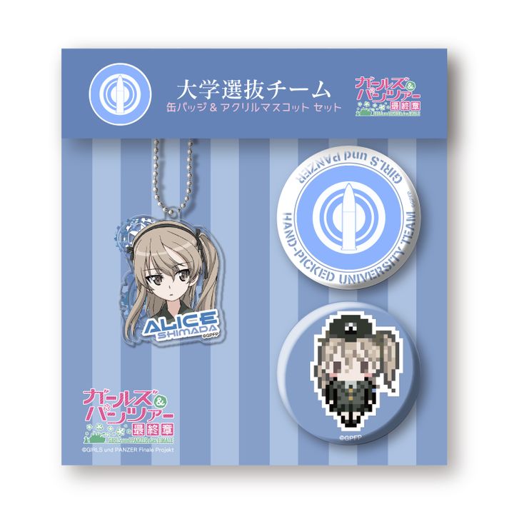 GIRLS und PANZER das Finale Can Badge & Acrylic Mascot Set University Student Selection Team
