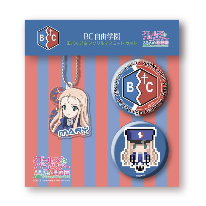 GIRLS und PANZER das Finale Can Badge & Acrylic Mascot Set BC Freedom Academy