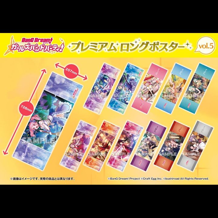 BanG Dream! Premium Long Poster Vol. 5 [Set of 12]