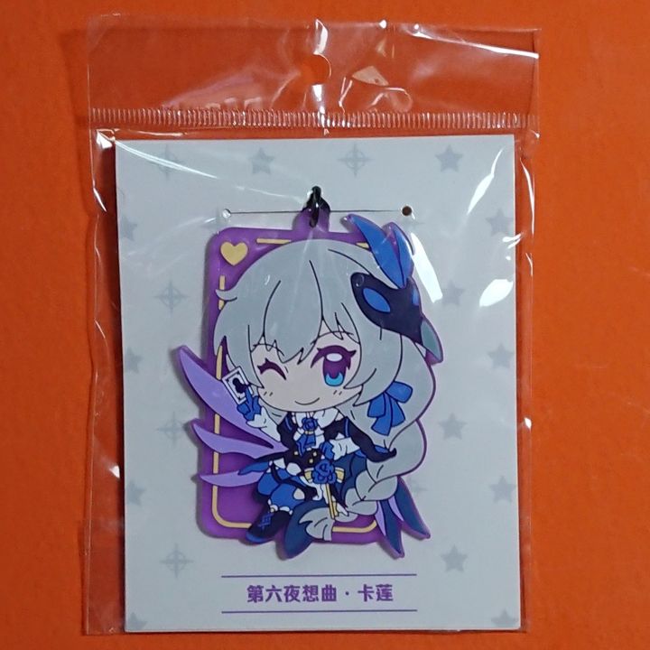 Rubber Strap Kallen Kaslana Sixth Serenade ver.