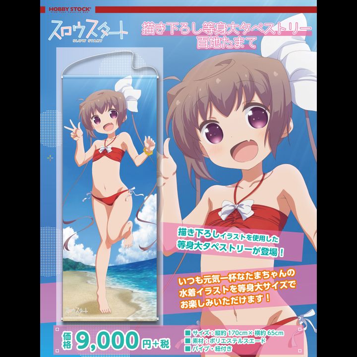 Slow Start Original Illustration Life-size Tapestry Momochi Tamate (Size 170x65cm)