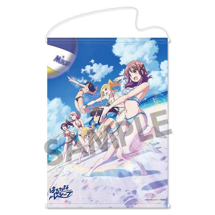 Harukana Receive B2 Tapestry