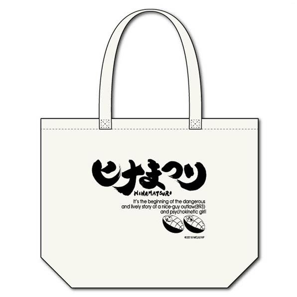 Hinamatsuri Logo Tote Bag White 
