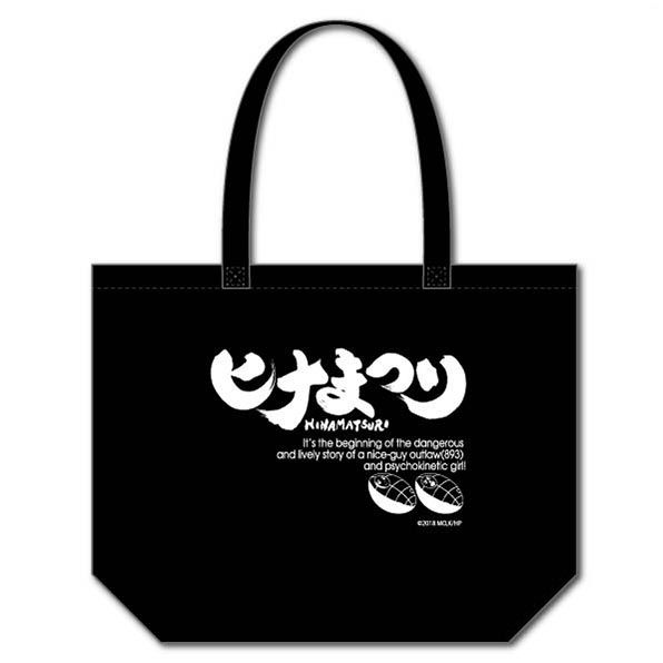 Hinamatsuri Logo Tote Bag Black 