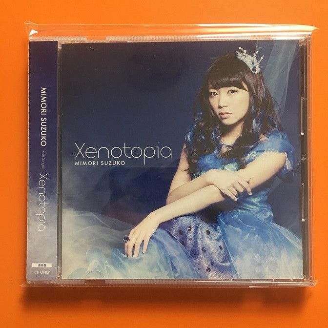 CD Single Xenotopia