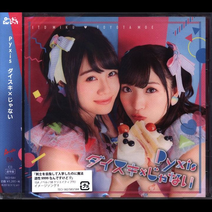 CD Single Daisuki