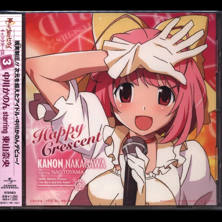 CD Single Chara Nakagawa Kanon