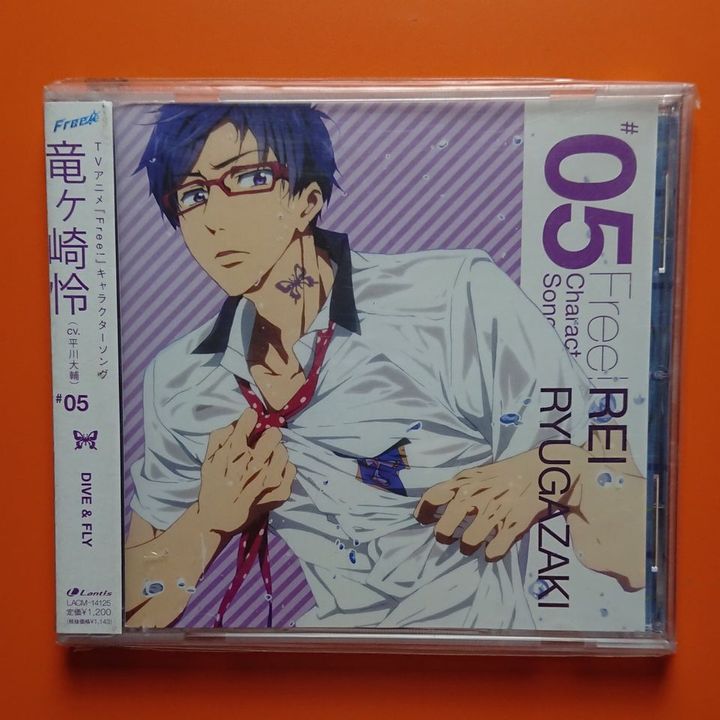 CD Single Free! Character song Rei Ryugazaki