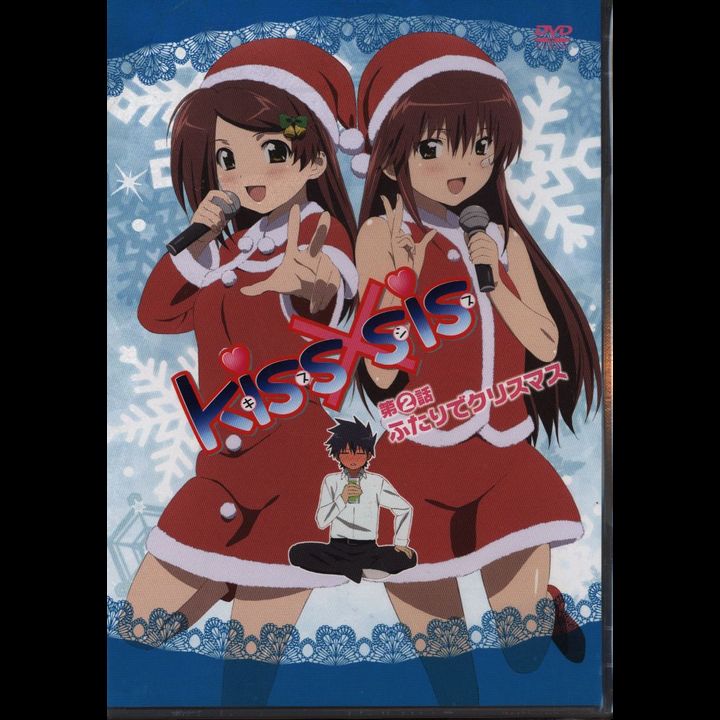 DVD Anime Kiss X Sis Christmas Eps 2