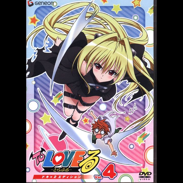 DVD Anime To Love Ru Vol. 4