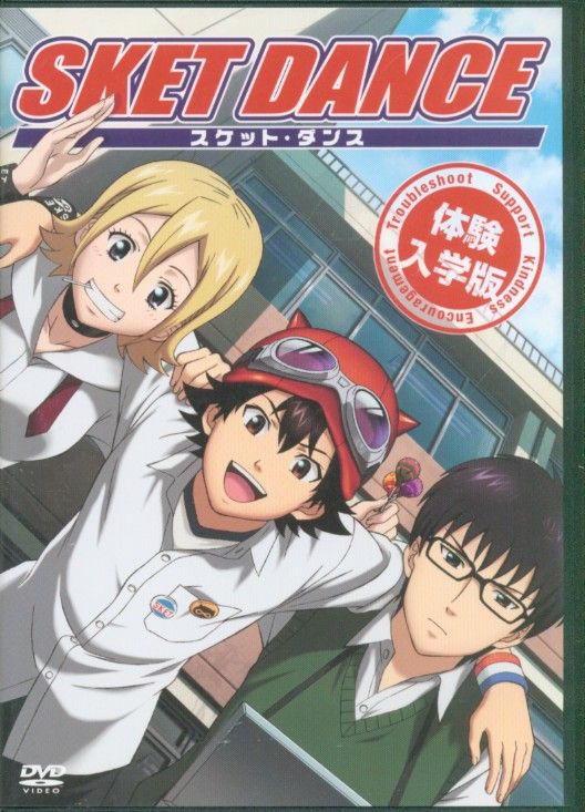 DVD Anime SKET Dance Vol. 1