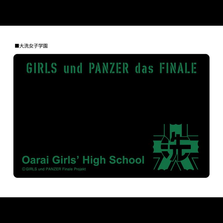 GIRLS und PANZER das Finale Anti-Slip Mat Oarai Girls High School