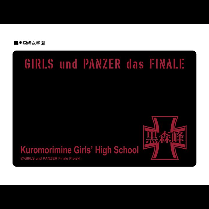 GIRLS und PANZER das Finale Anti-Slip Mat Kuromorimine Girls High School