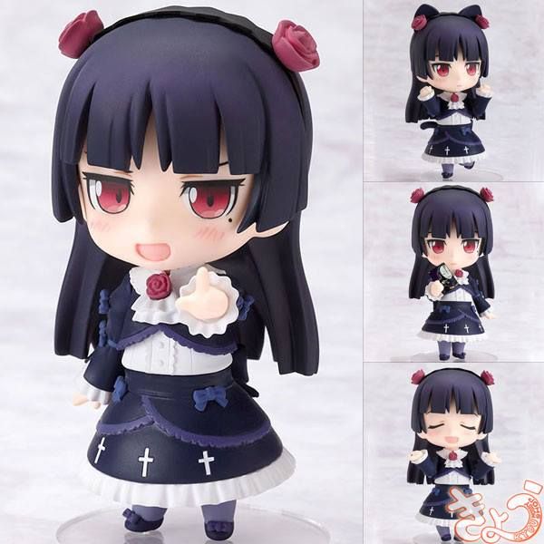 Nendoroid Gokou Ruri 