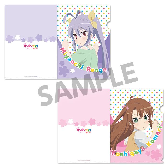 Non Non Biyori Movie: Vacation Clear File Set B