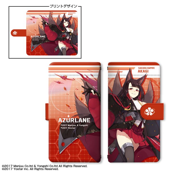 Azur Lane' Book Style Smartphone Case Ver. 2 Design 03 Akagi 